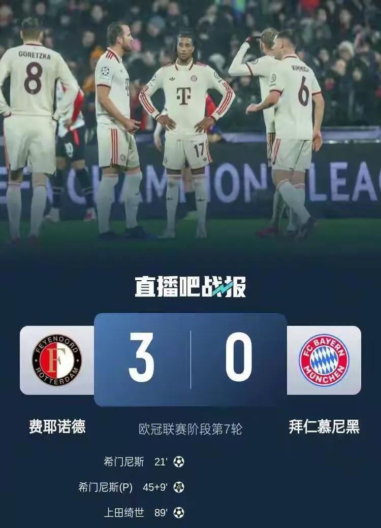 拜仁慕尼黑队长缺席，球队遭遇困境  第1张